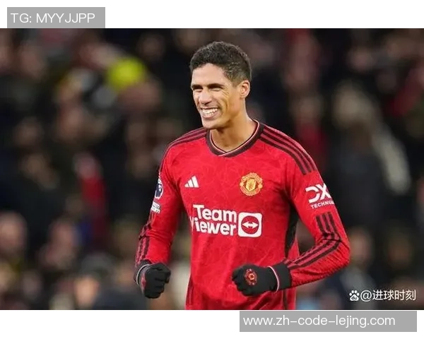 豪门足球风云中的瓦拉内传奇之路与荣耀时刻解析