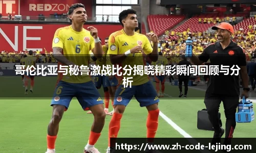 乐竞体育官网