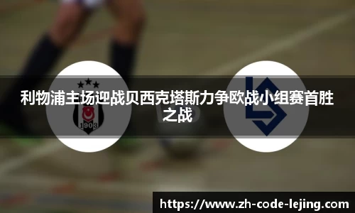 乐竞体育APP