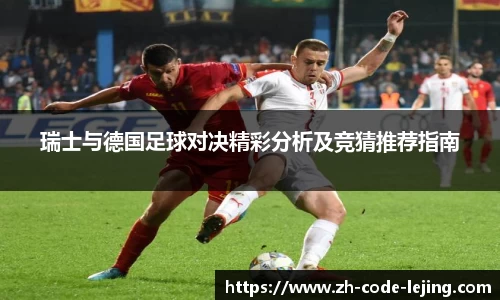 乐竞体育平台