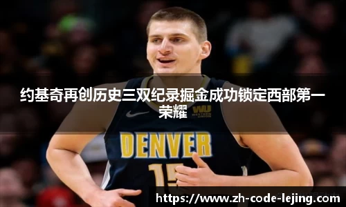 乐竞