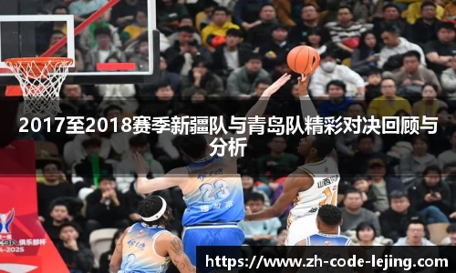 乐竞体育APP