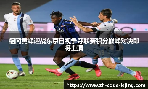 乐竞