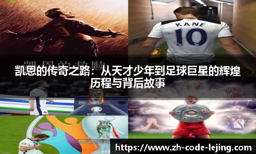 乐竞体育APP