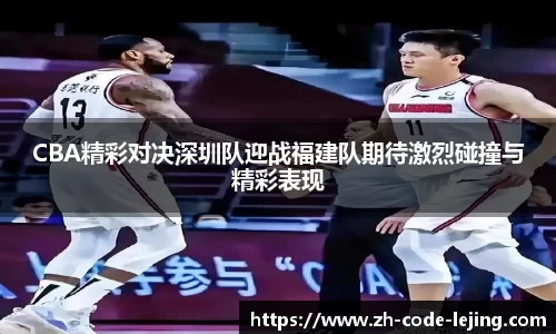 乐竞