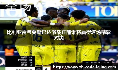 乐竞体育APP