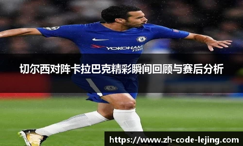 乐竞