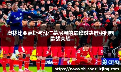 乐竞