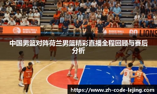 乐竞体育平台