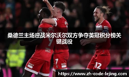 乐竞体育平台