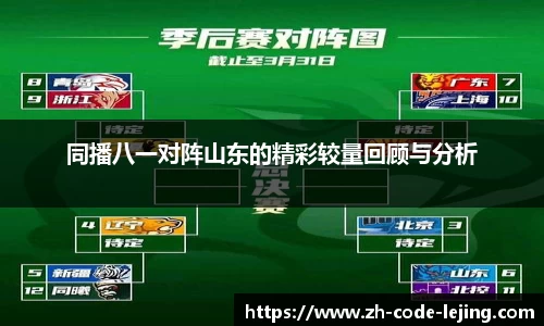 乐竞体育平台