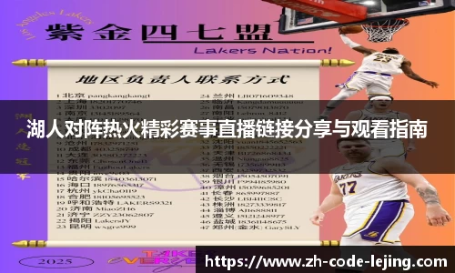 乐竞