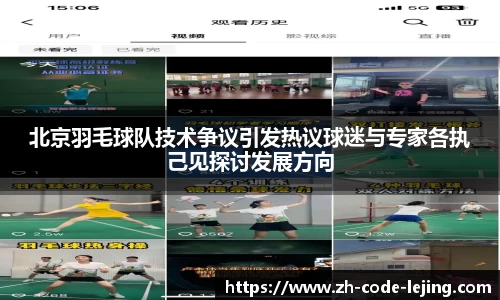 乐竞体育平台