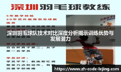 乐竞体育官网