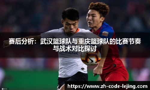 乐竞体育平台