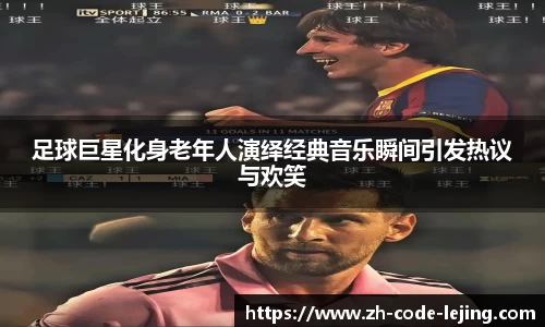 乐竞