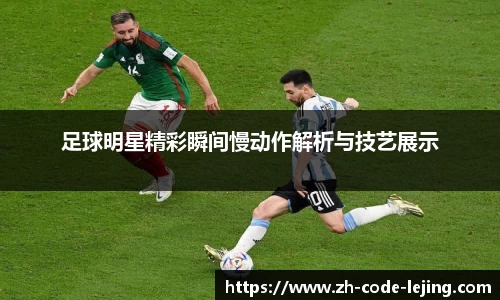 乐竞体育官网