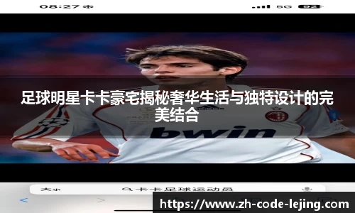 乐竞体育平台