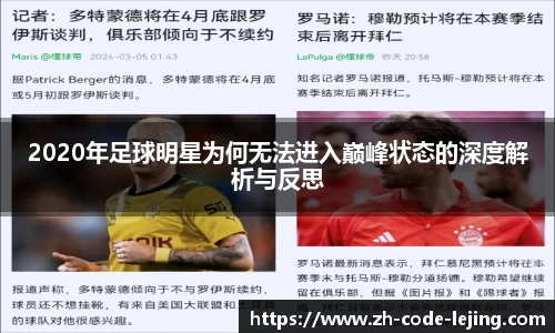 乐竞体育官网
