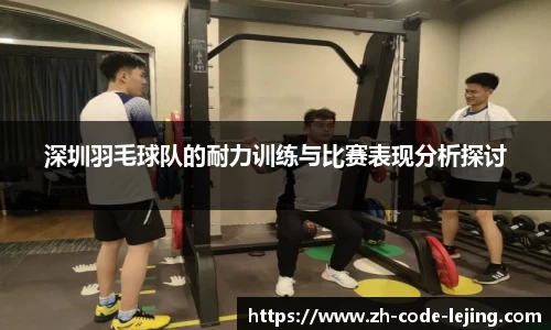 乐竞体育APP