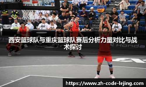 乐竞体育平台