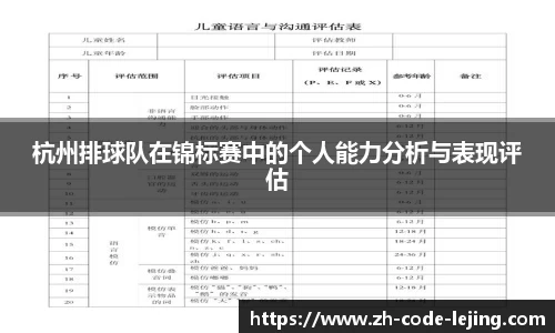乐竞体育官网