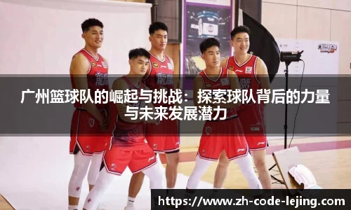 乐竞